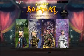 韩服剑灵4周年庆 再添两款人形宠物图片