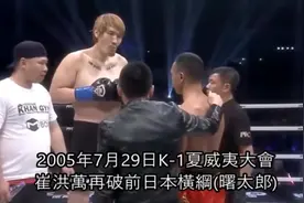 盘点格斗场上十个身材巨大的选手，嘴炮康纳在他们面前就是小Baby