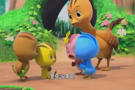 《萌鸡小队》别害怕，小豺狼视频封面