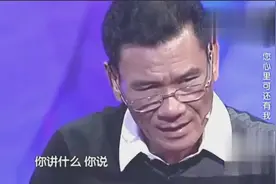 失散19年的女儿寻找生父，生父一上台竟说不认识视频封面