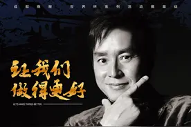 新版左麟右李！谭咏麟李伯清约球了 12日成都见!图片