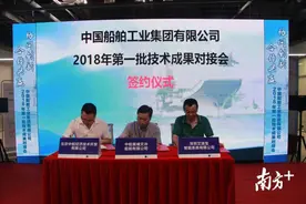 8 个项目现场签约！军民融合成果对接迈出关键一步图片