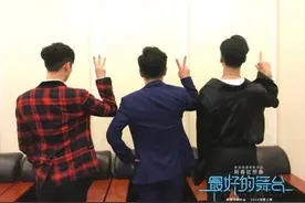 黄渤和陈伟霆张艺兴唱跳登春晚：小时候梦想实现了图片