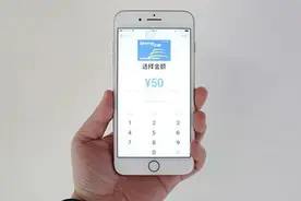 iOS11.3更新：终于能刷公交了，但暂限北京、上海图片