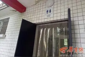 男子上公厕跑进女厕：当时很尴尬 厕所里边还有人图片