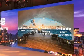 万豪推出统一会员礼遇，8月起会员将更容易赚积分、更快升级图片