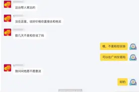 你被偷走的东西，竟被放在这里拍卖，二手交易平台的“水”有多深？图片