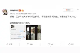 徐实、秦博：引进留学生也要追求质量，避免“高衙内”们浑水摸鱼图片