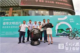 滴滴青桔单车正式登陆昆明 市民可免费骑60小时图片