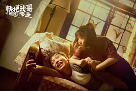 《快把我哥带走》彭昱畅与张子枫上演塑料兄妹情图片