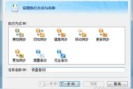 数据保卫战！小编教你给网盘数据大转移图片
