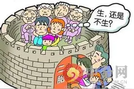 西安生育登记出新规 简化生育登记办理流程图片