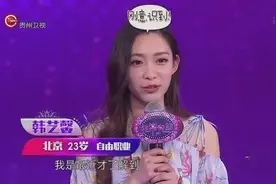 《非常完美》女嘉宾自称超级作，不删前任微信竟是藏了这种心思视频封面