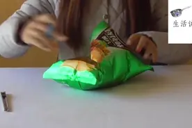 女生聚会时候，如何打开薯片包装可以让每个人都吃到呢