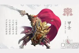 倩女幽魂手游甲士灵兽技能选择 甲士灵兽性格推荐图片