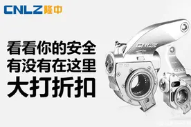 刹车制动无小事 制动间隙调整臂大调查图片