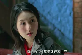 新扎师妹-假戏真做两百万就把女朋友卖了，这富二代真有钱！视频封面