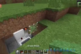 《我的世界》MC隐蔽避难所系列又来了，教你在草地下面建造基地