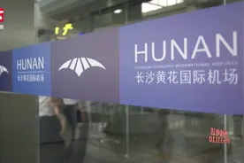 黄花机场T1航站楼今日恢复使用，进入双跑道双航站楼运营时代视频封面