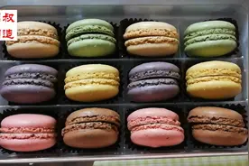圆叔试吃马卡龙被誉为法国点心中的经典