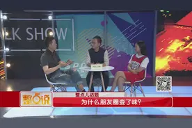 为什么朋友圈变了味？视频封面