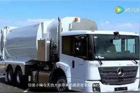 见过奔驰，见过两个方向盘的奔驰吗