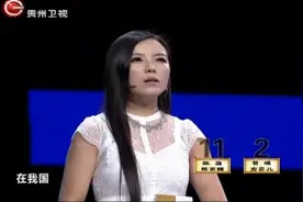 美女不敢解释《小石潭记》怕撞字，她只要提示小美女就能猜出来视频封面