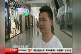 兰州中川机场临时身份证自助办理终端试运行视频封面