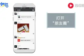 怎么在微信朋友圈显示地理位置？视频封面