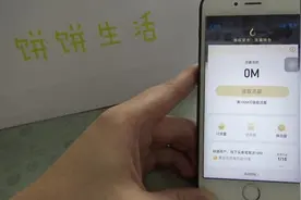 如何利用支付宝领取免费流量？学会这招，不怕手机没流量了视频封面