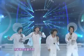 “福禄寿”合体，变身丑版“F4”，演唱改编版《流星雨》笑翻全场