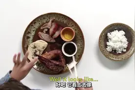 美国萌宝试吃中国菜！这反应萌呆了！视频封面