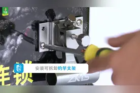 钓箱配件三件套的正确安装方法！