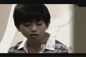 太可爱！蔡徐坤6岁时客串的电视剧片段，原来是小童星出道呢！