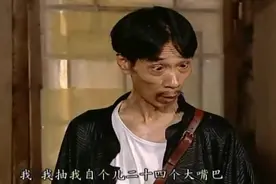 贾队长：你这个小同志长的蛮有特点的吗