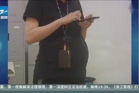 女警怀孕九月坚守岗位 抓逃犯更不在话下视频封面