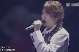 山下智久《Loveless》现场版，很多人曾用这首歌当过手机铃声