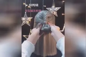 适合小仙女的发型：一根皮筋搞定的发型，适合长发发型，短发发型