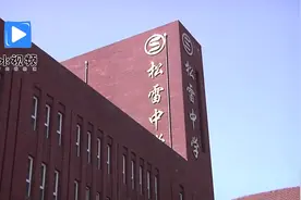 哈市民办初中招生明日起报名，未被录取不影响上公办视频封面