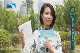 街头“纸上烧烤”被指有毒！所用硅油纸含对人有害物质