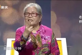 70岁老奶奶回忆当初嫁人，相信面包会有的：我那时候就是二百五视频封面