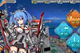 战舰少女R日常岛风行动(非酋行动)