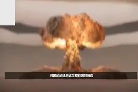一枚氢弹的杀伤范围有多大？说出来怕你觉得太夸张