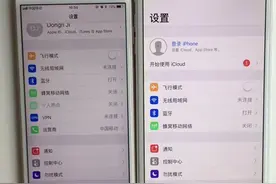 把iPhone变成wifi热点分享给其他小伙伴：打开iPhone个人热点的方法 注意：个人热点是用手机流量的哟
