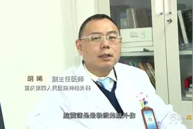 专家解答：脑震荡能评残吗？