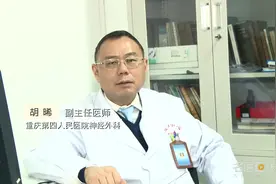 医生解答：脑震荡有等级吗？