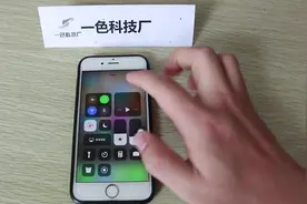 如何快速自定义苹果手机下拉菜单，跟着视频一起来学吧