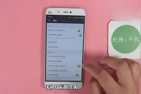 微信会记录个人数据？而这两个功能正悄悄泄露你的隐私，赶紧关闭