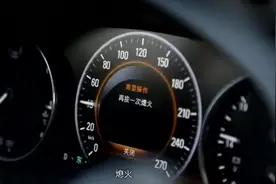 汽车行驶中按下一键启动停止发动机会发生什么，实验告诉你！视频封面