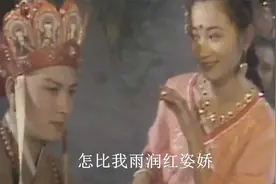 西游记插曲“，杏花仙子香茶留唐僧，”何必西天万里遥“